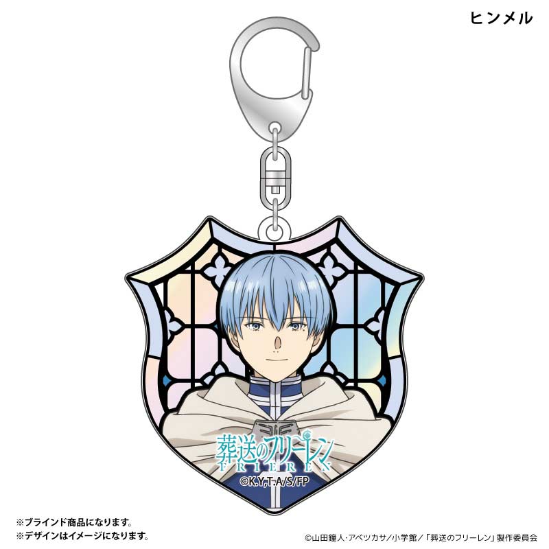 (PO) Frieren: Beyond Journey's End Aurora Style Key Chain Stained Glass Design [BOX] Image_7