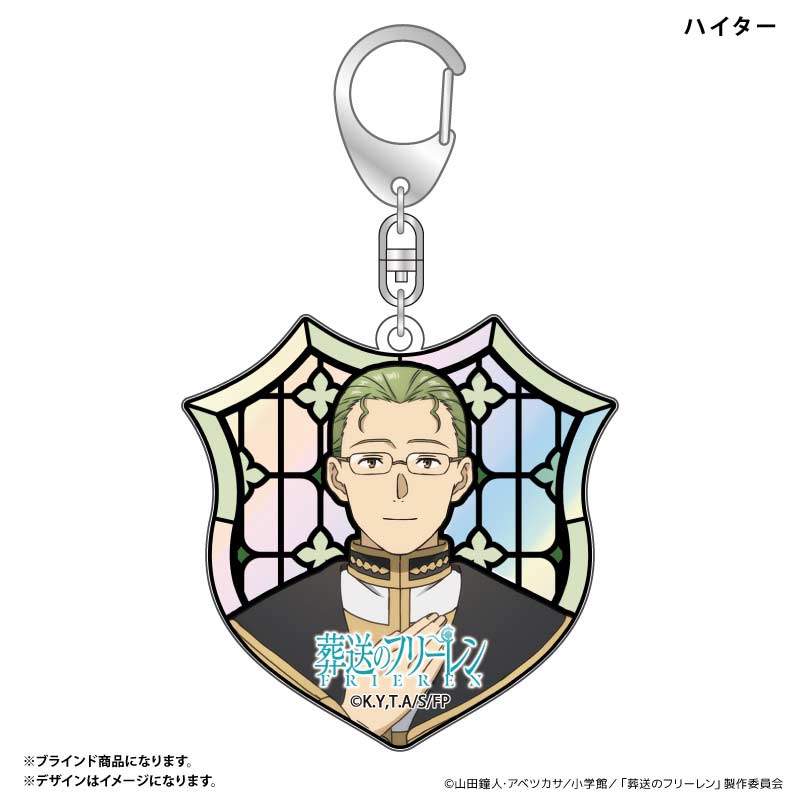 (PO) Frieren: Beyond Journey's End Aurora Style Key Chain Stained Glass Design [BOX] Image_8