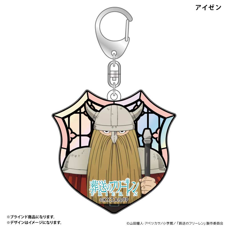 (PO) Frieren: Beyond Journey's End Aurora Style Key Chain Stained Glass Design [BOX] Image_9