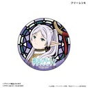 (PO) Frieren: Beyond Journey's End Aurora Kirakira Can Badge Stained Glass Design [BOX] Image_2