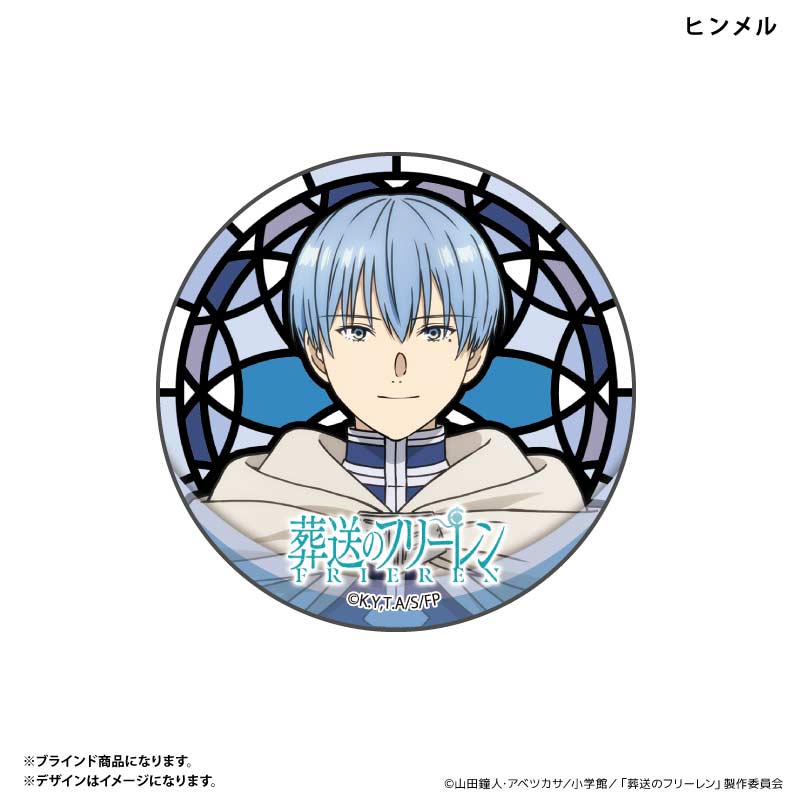 (PO) Frieren: Beyond Journey's End Aurora Kirakira Can Badge Stained Glass Design [BOX] Image_7