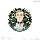 (PO) Frieren: Beyond Journey's End Aurora Kirakira Can Badge Stained Glass Design [BOX] Image_8