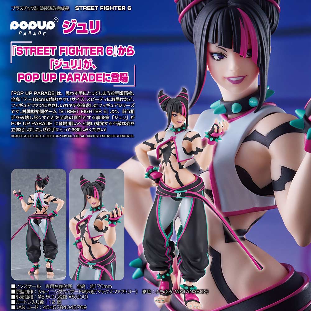 (PO) POP UP PARADE Street Fighter 6 - Juri Image_1