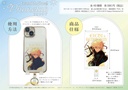 (PO) Ensemble Stars!! Phone Tab Tenshouin Eichi Image_2