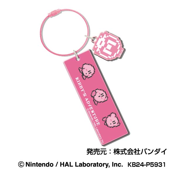 (PO) Wire Plate Key Chain Kirby's Dream Land 05 Kirby (Dot) WPK Image_1