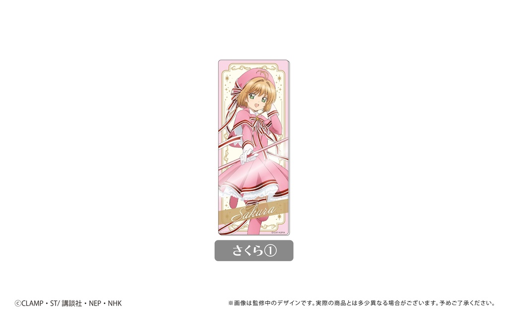 (PO) Cardcaptor Sakura: Clear Card Arc Kuttsuku Acrylic Card Collection [BOX] Image_2