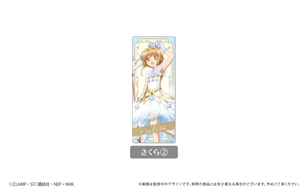 (PO) Cardcaptor Sakura: Clear Card Arc Kuttsuku Acrylic Card Collection [BOX] Image_3