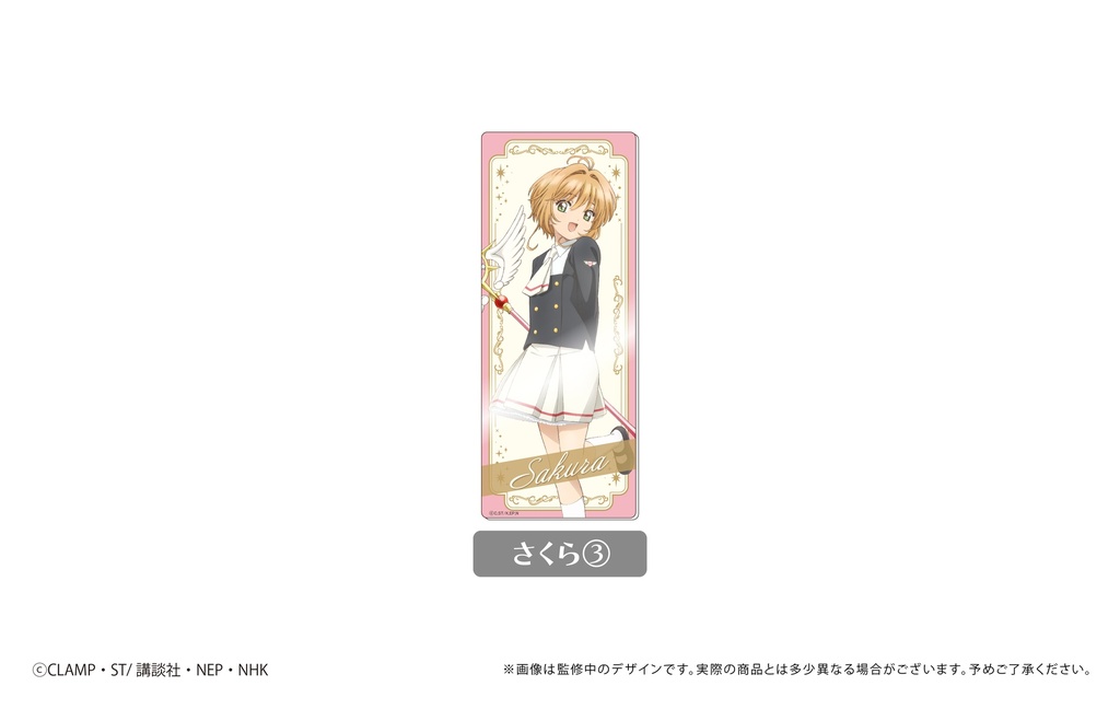 (PO) Cardcaptor Sakura: Clear Card Arc Kuttsuku Acrylic Card Collection [BOX] Image_5