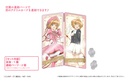 (PO) Cardcaptor Sakura: Clear Card Arc Kuttsuku Acrylic Card Collection [BOX] Image_7