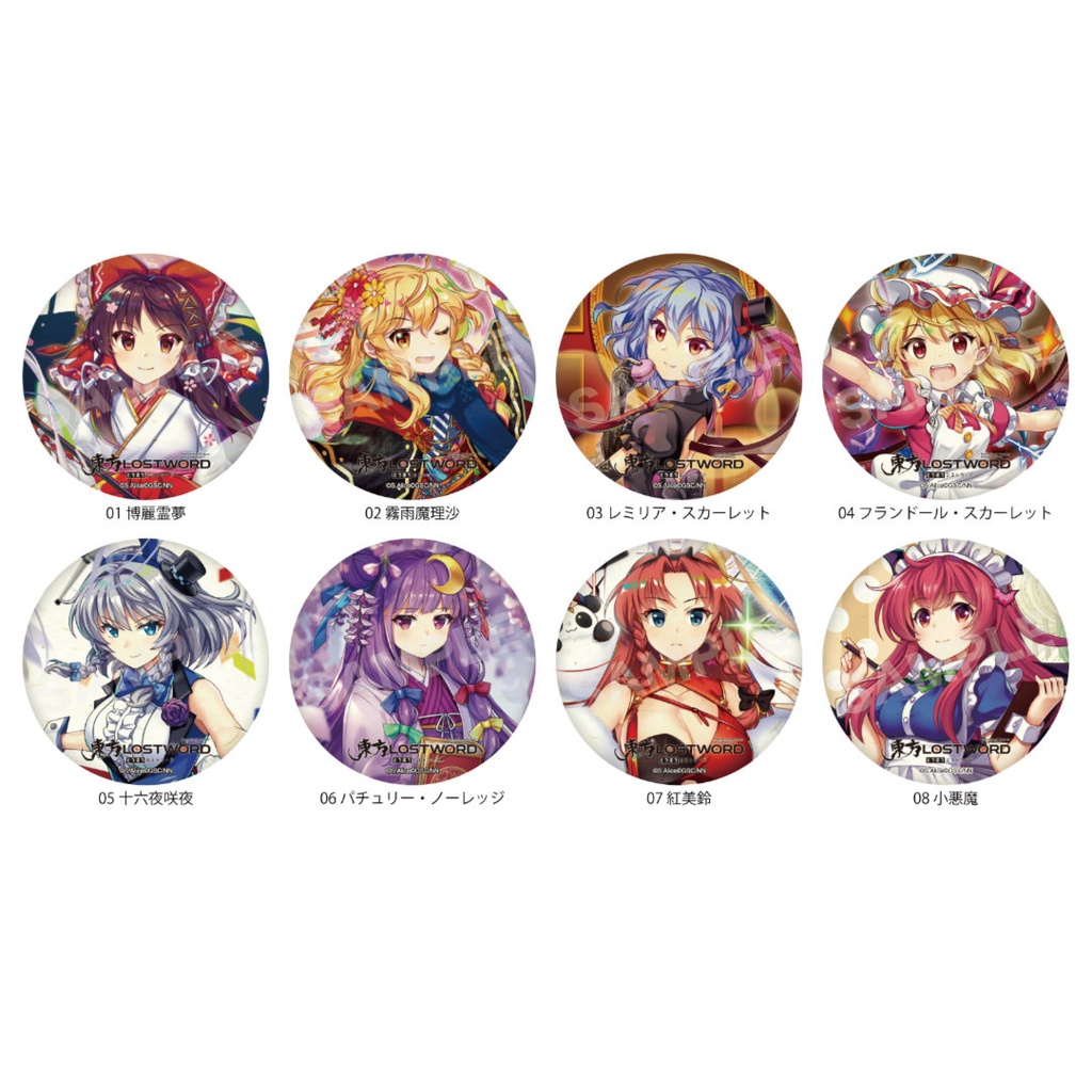 (PO) Touhou Lost Word Japanese Paper Can Badge 01 [BOX] Image_1