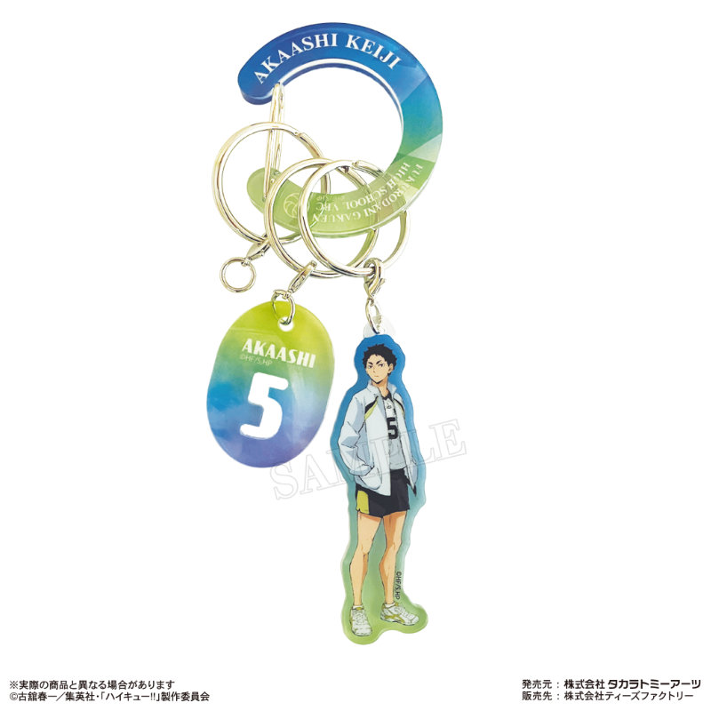 (PO) Haikyu!! Acrylic Carabiner Key Chain - Akaashi Keiji Image_1
