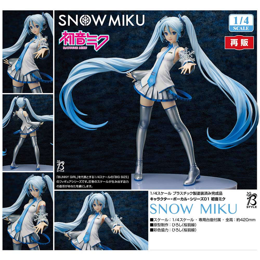 (PO) Character Vocal Series 01 Hatsune Miku Snow Miku (Re-issue) Image_1