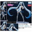 (PO) Character Vocal Series 01 Hatsune Miku Snow Miku (Re-issue) Image_1
