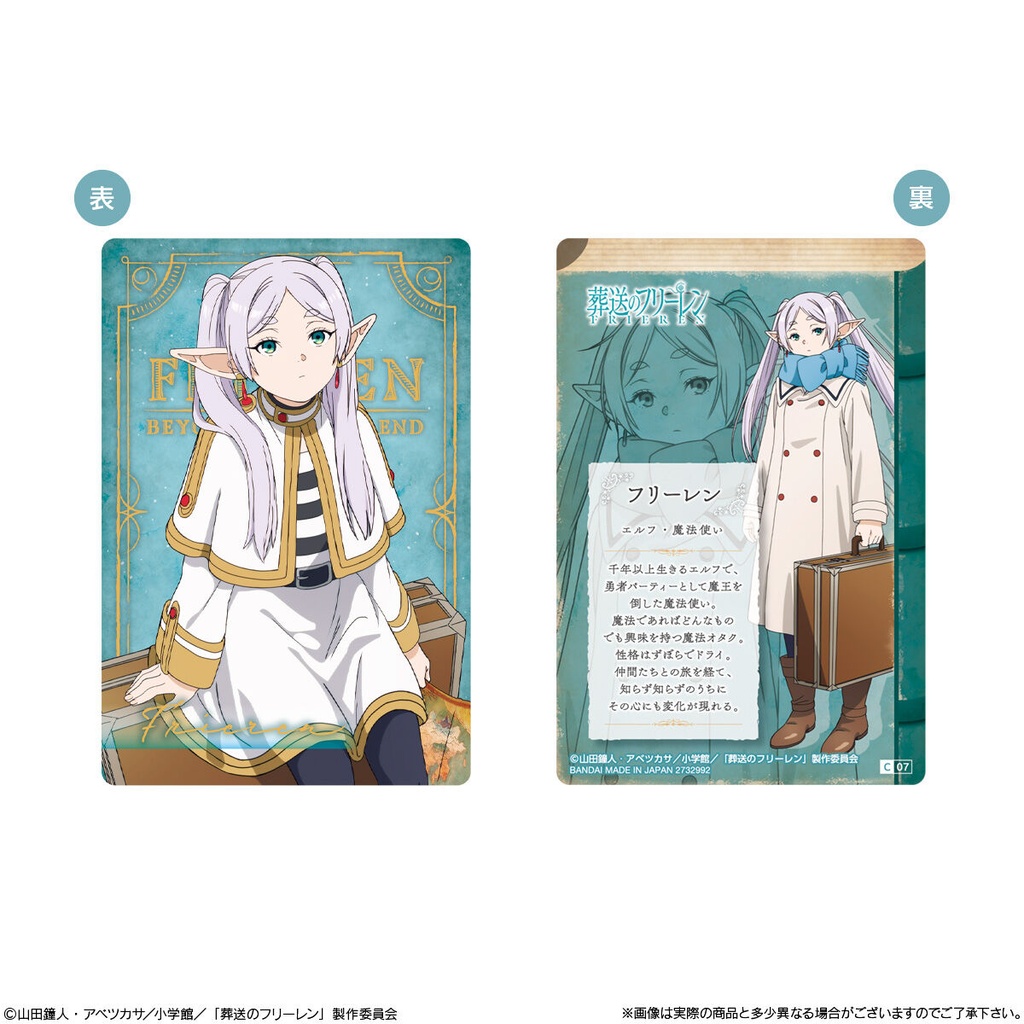 (PO) Frieren: Beyond Journey's End Wafer Card [BOX] Image_2