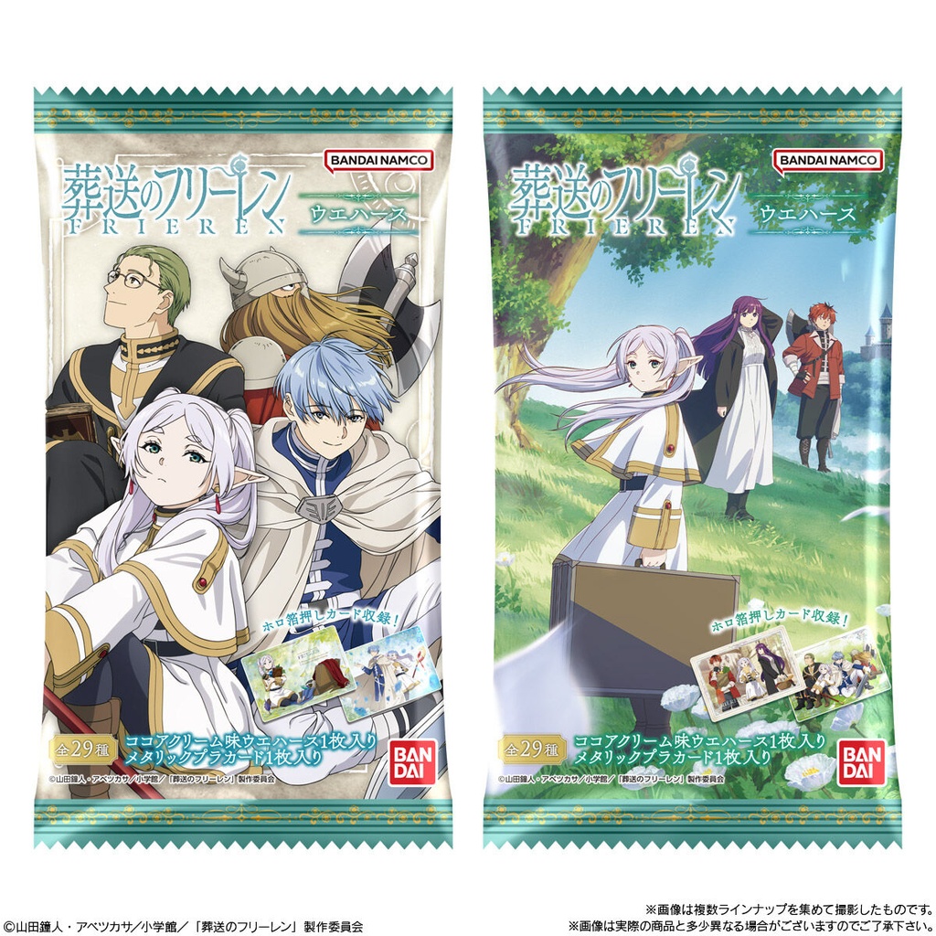 (PO) Frieren: Beyond Journey's End Wafer Card [BOX] Image_9