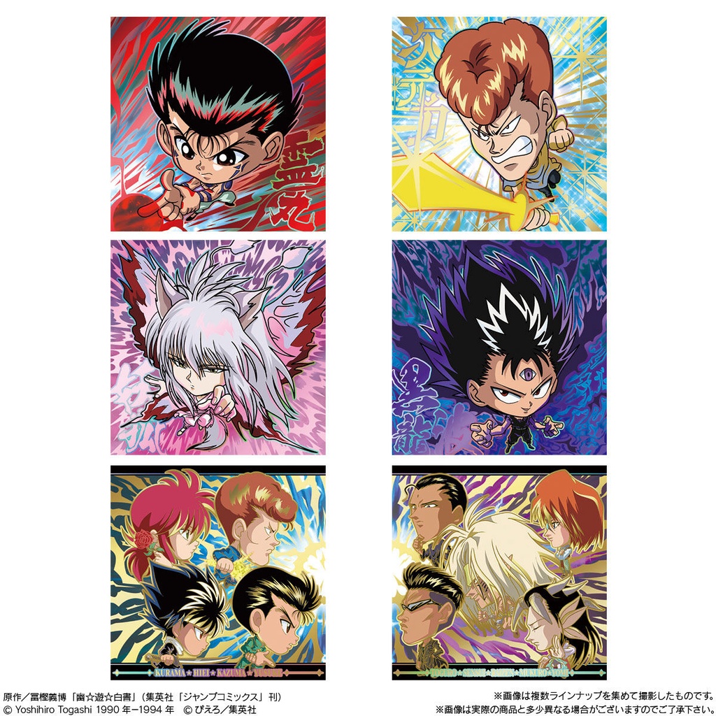 (PO) Nyaformation YuYu Hakusho Sticker Wafer Vol. 2 [BOX] Image_2