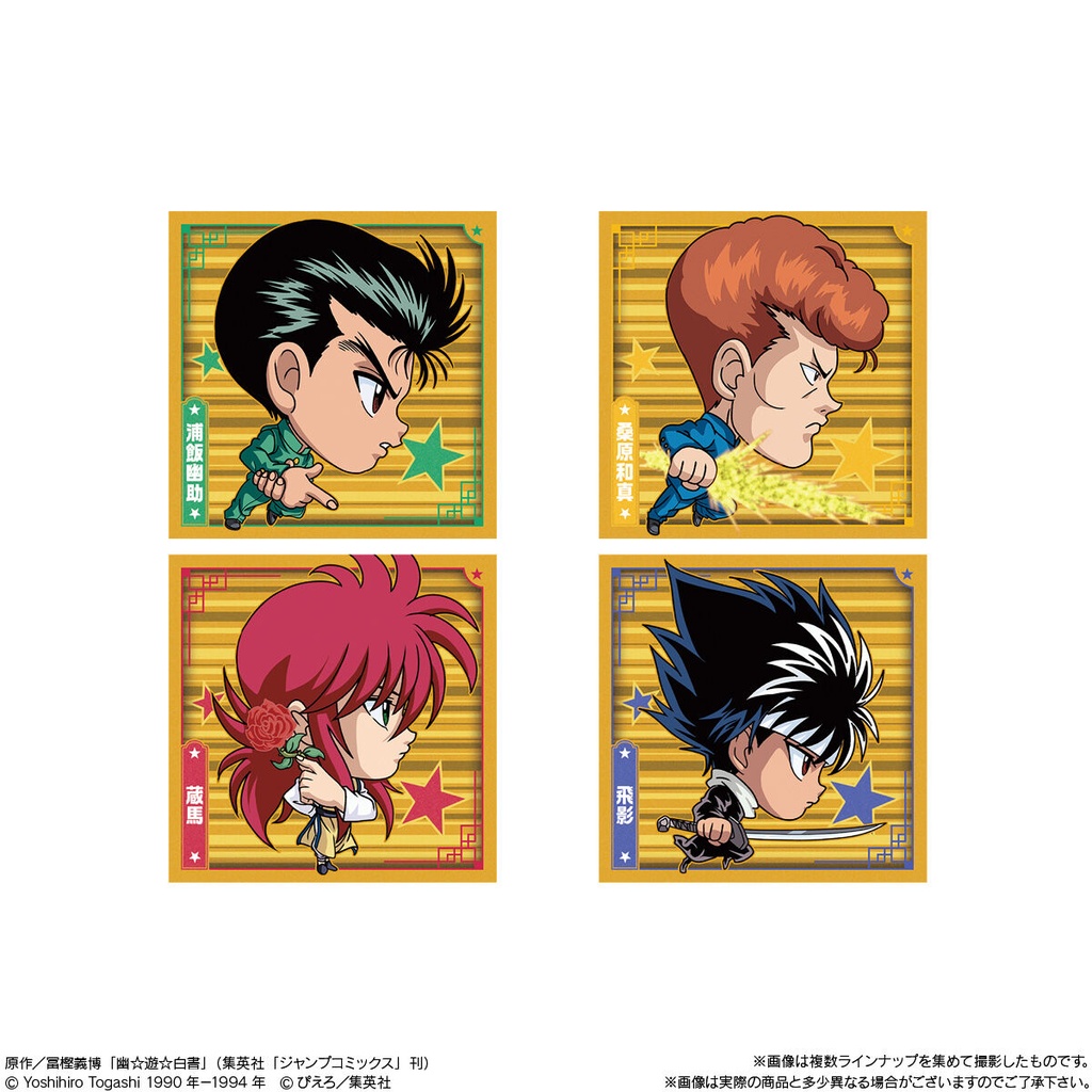 (PO) Nyaformation YuYu Hakusho Sticker Wafer Vol. 2 [BOX] Image_4