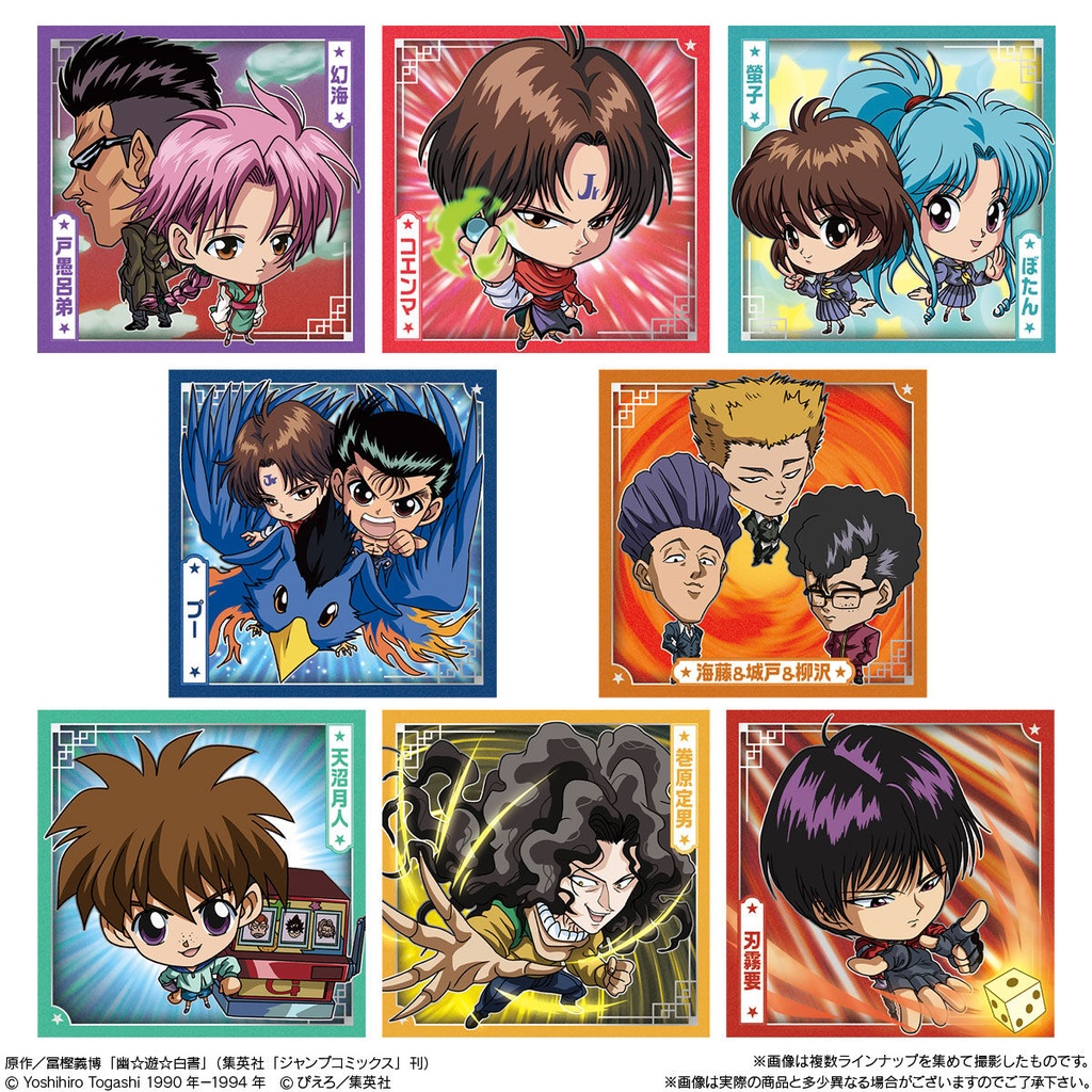 (PO) Nyaformation YuYu Hakusho Sticker Wafer Vol. 2 [BOX] Image_5