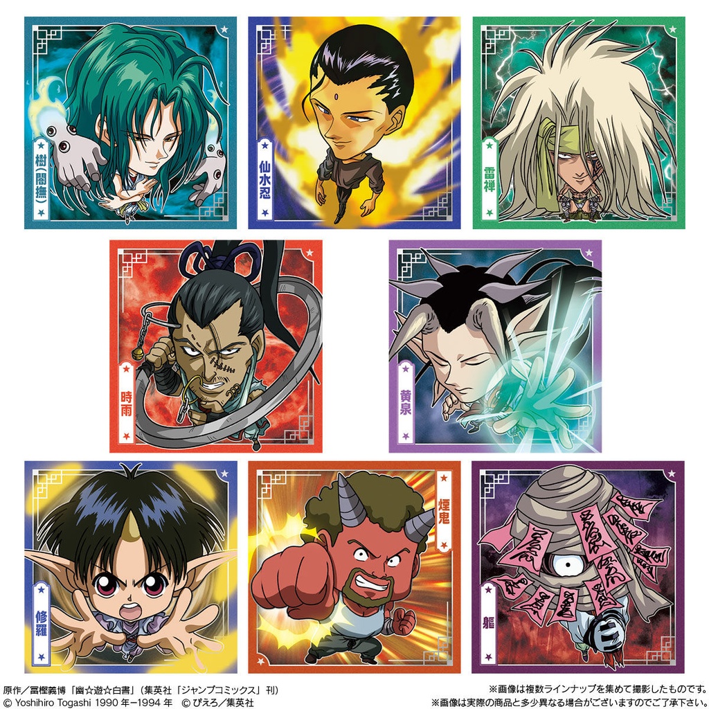 (PO) Nyaformation YuYu Hakusho Sticker Wafer Vol. 2 [BOX] Image_6
