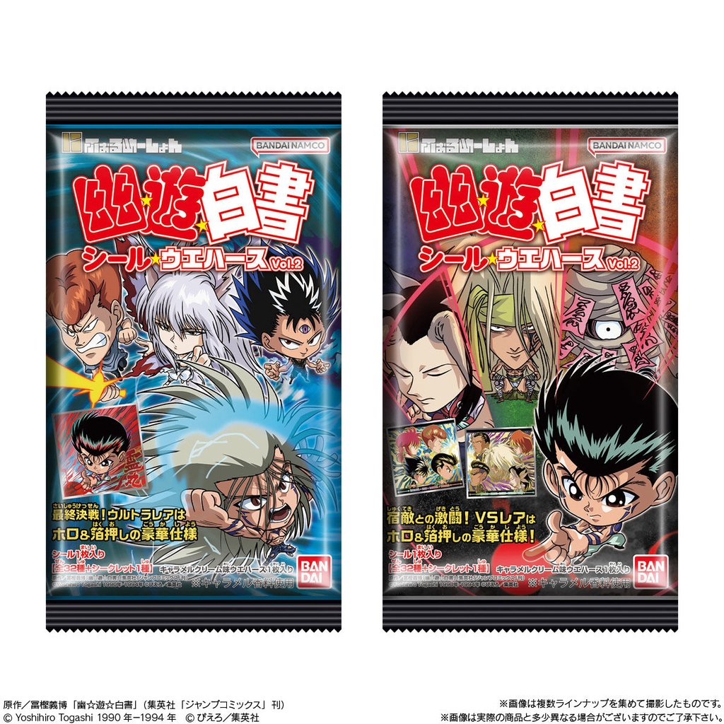 (PO) Nyaformation YuYu Hakusho Sticker Wafer Vol. 2 [BOX] Image_7