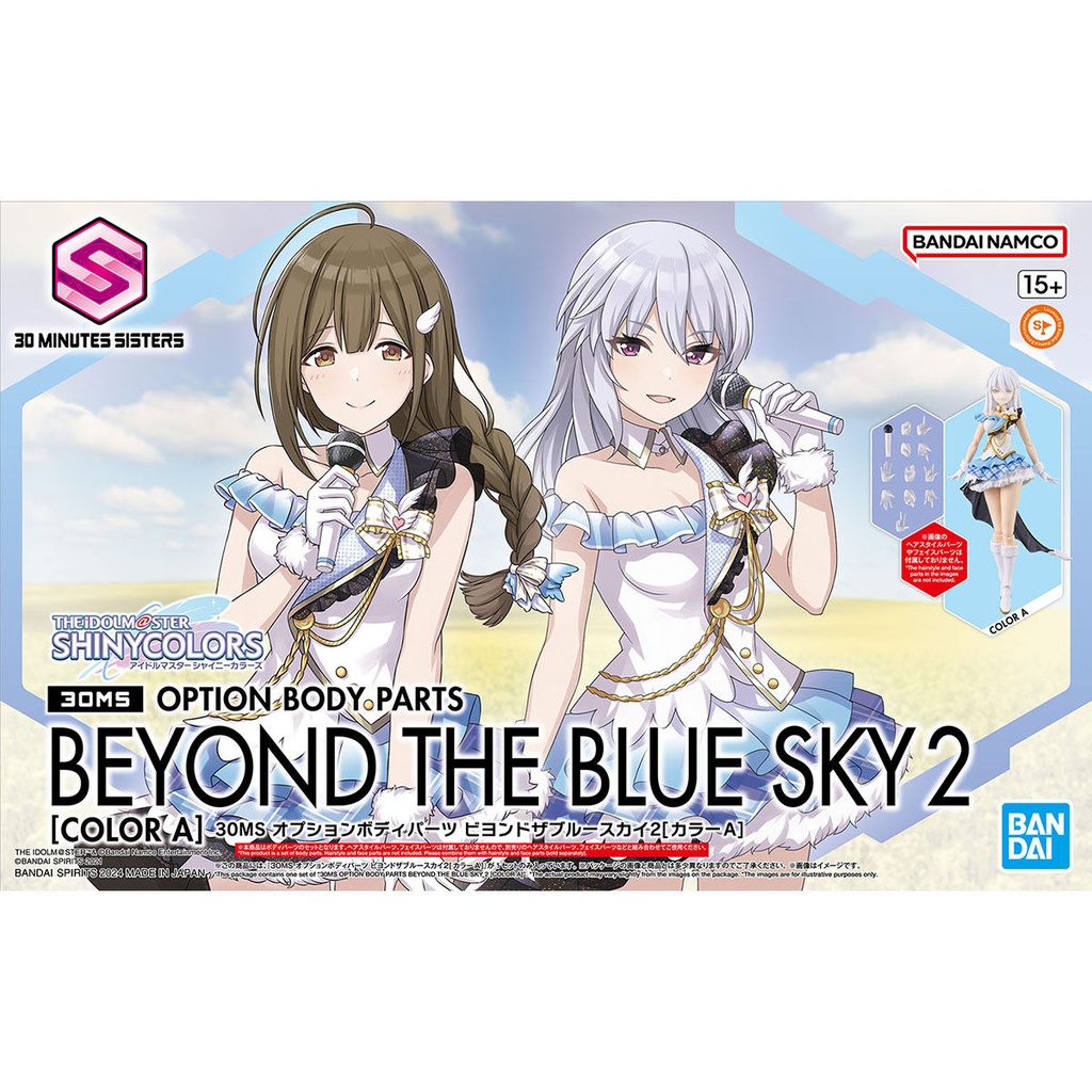 (PO) 30MS Optional Body Parts The Idolmaster Shiny Colors Beyond The Blue Sky 2 Color A Image_1