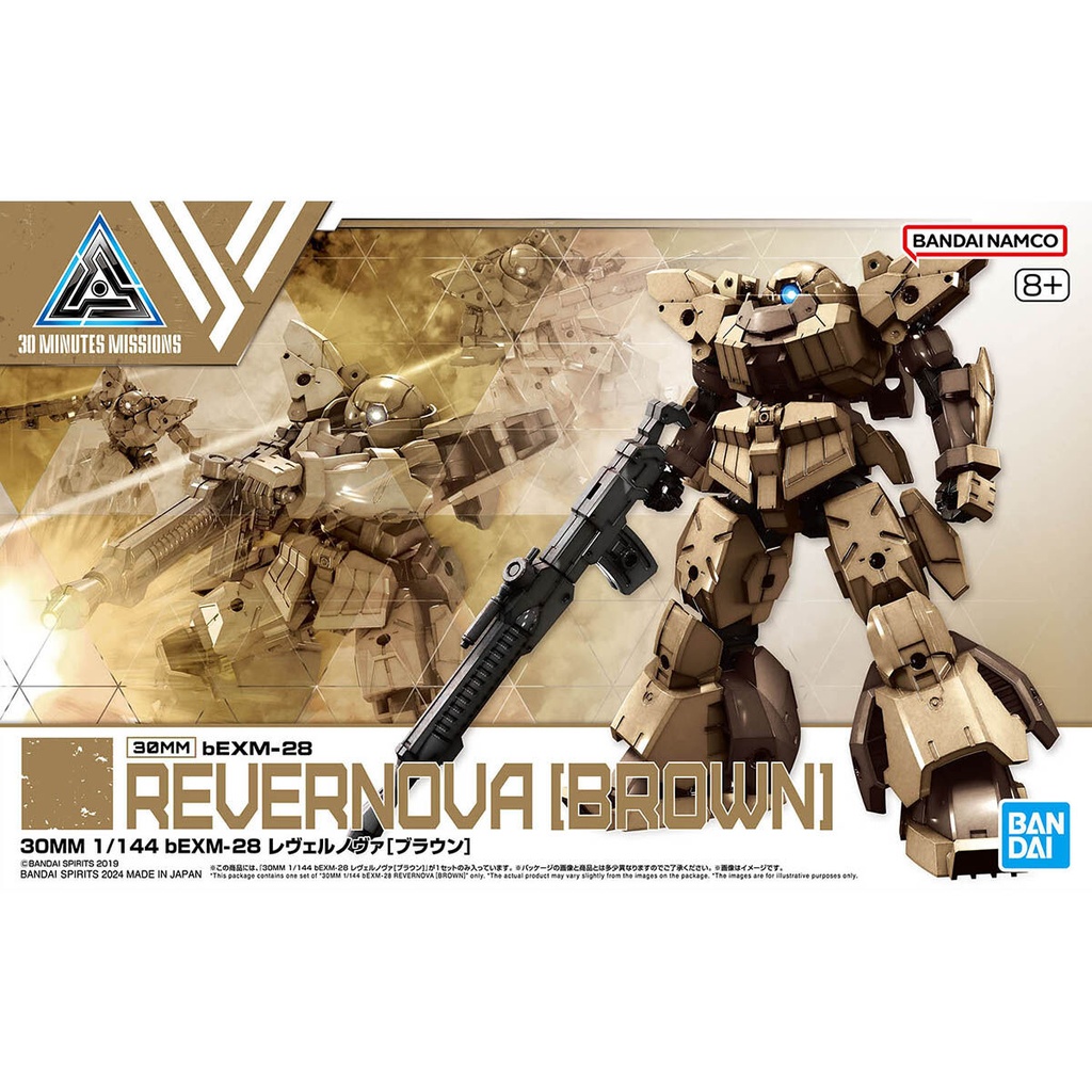 (PO) 30MM 1/144 bEXM-28 Revernova (Brown) Image_1