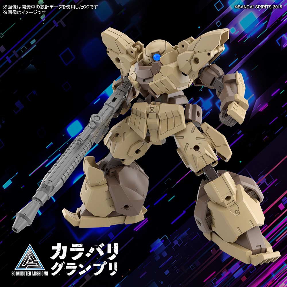 (PO) 30MM 1/144 bEXM-28 Revernova (Brown) Image_9