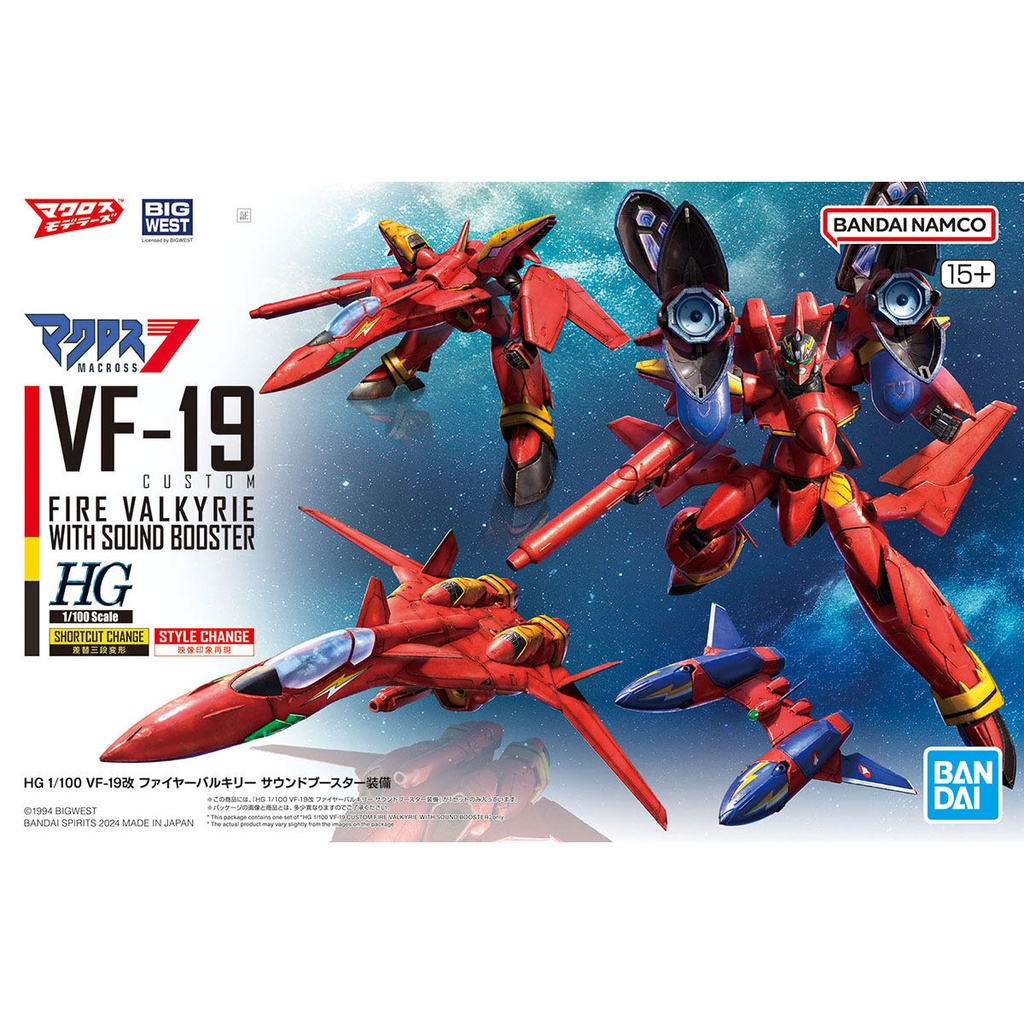(PO) HG Macross 7 VF-19 Custom Fire Valkyrie with Sound Booster Image_1