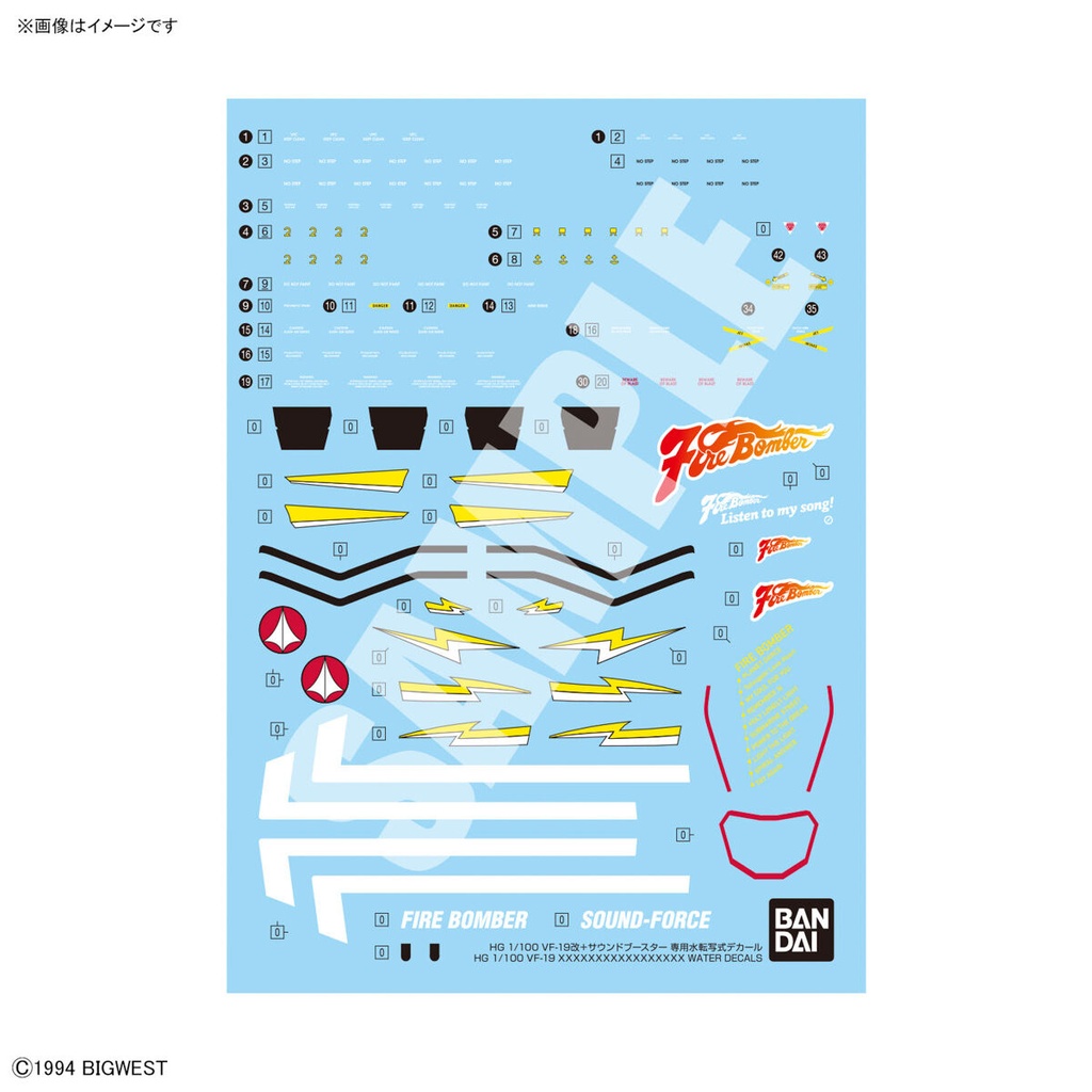 (PO) HG Macross 7 Water Slide Decal for VF-19 Custom Fire Valkyrie with Sound Booster Image_1
