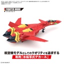 (PO) HG Macross 7 Water Slide Decal for VF-19 Custom Fire Valkyrie with Sound Booster Image_3