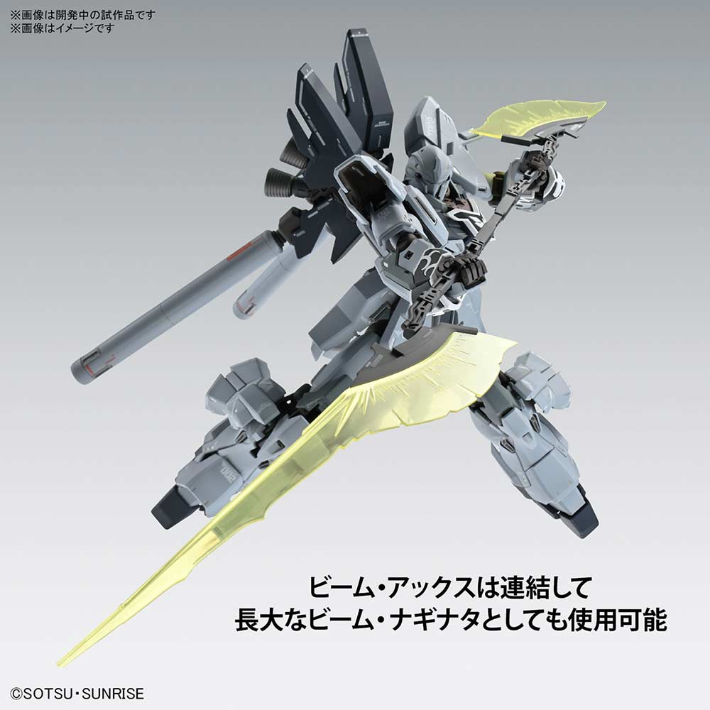 (PO) MG Gundam NT (Narrative) Sinanju Stein (Narrative Ver.) Ver. Ka Image_6