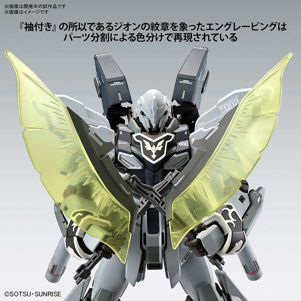 (PO) MG Gundam NT (Narrative) Sinanju Stein (Narrative Ver.) Ver. Ka Image_9