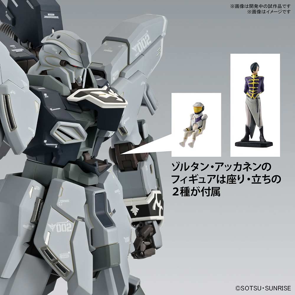 (PO) MG Gundam NT (Narrative) Sinanju Stein (Narrative Ver.) Ver. Ka Image_11