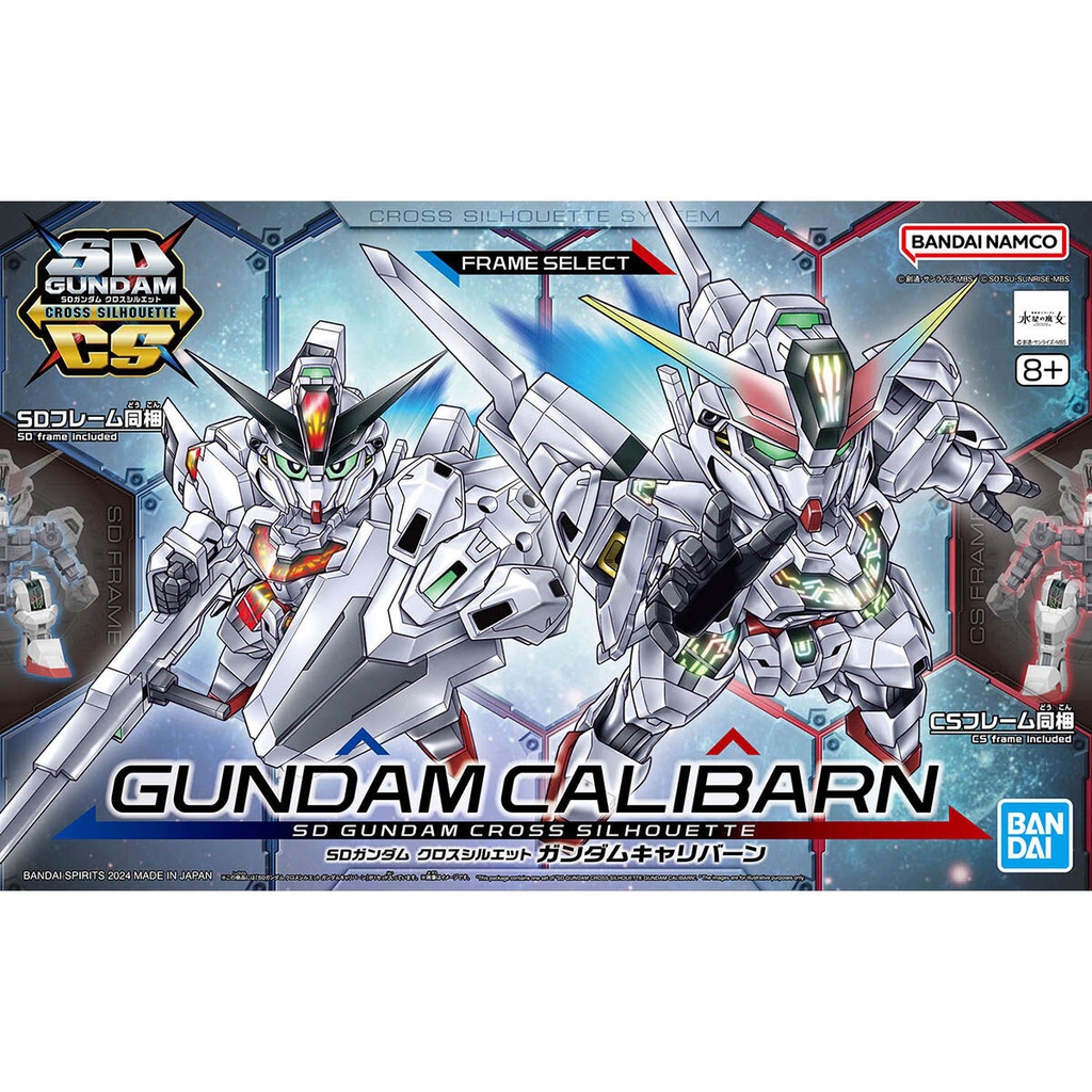 (PO) SD Gundam Cross Silhouette Gundam: The Witch from Mercury - Gundam Calibarn Image_1