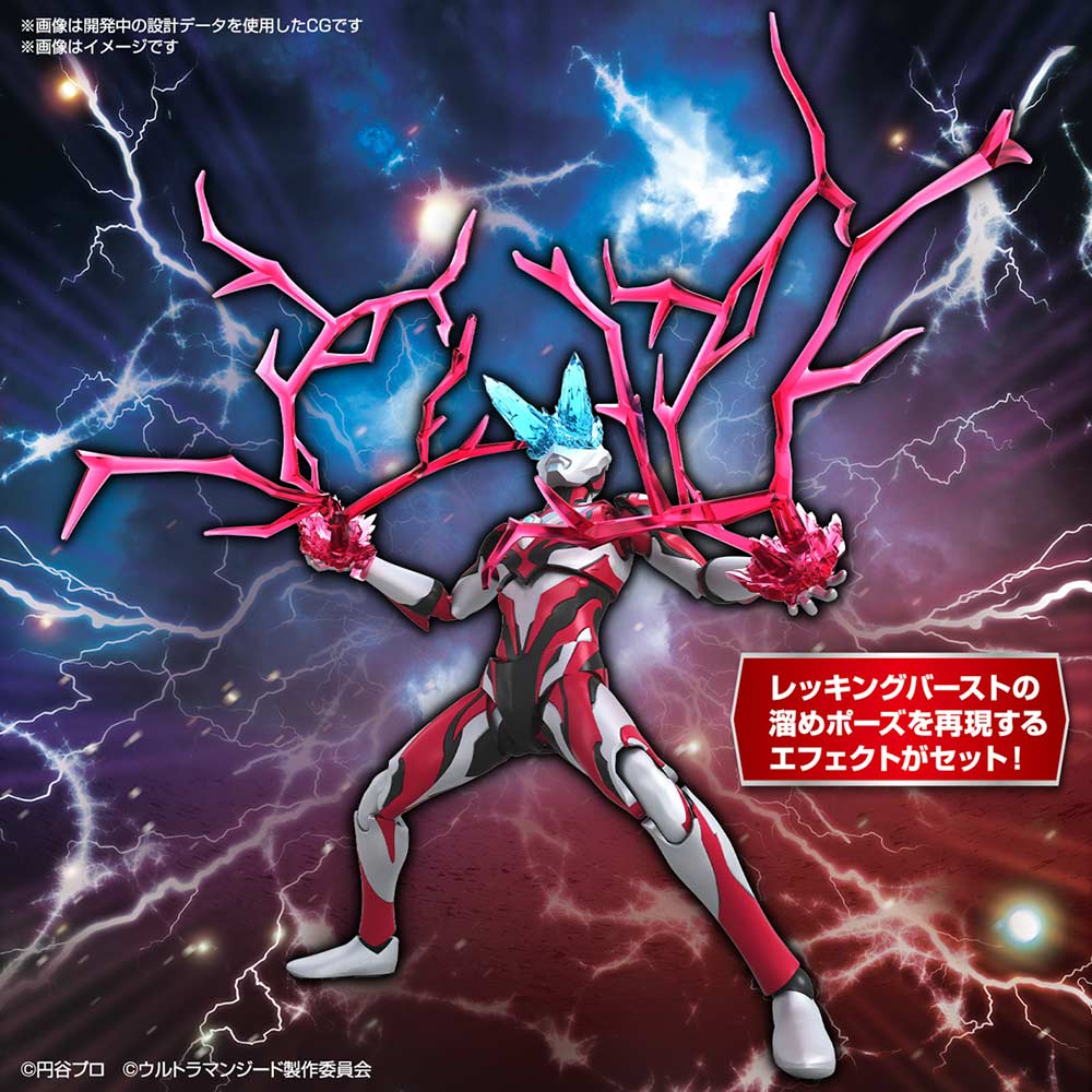 (PO) Figure-rise Standard Ultraman Geed - Ultraman Geed Primitive Image_10