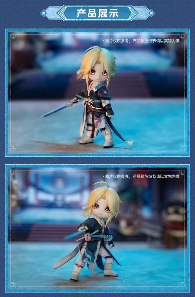 (PO) PICCODO Honkai: Star Rail Yanqing Chibi Doll Image_15