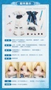 (PO) PICCODO Honkai: Star Rail Yanqing Chibi Doll Image_19