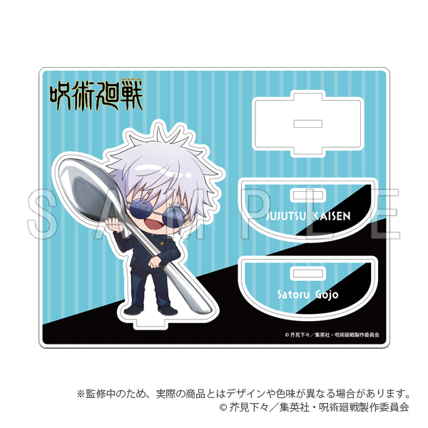 (PO) Jujutsu Kaisen Hidden Inventory / Premature Death Acrylic Stand Cutlery Ver. Gojo Satoru Image_1