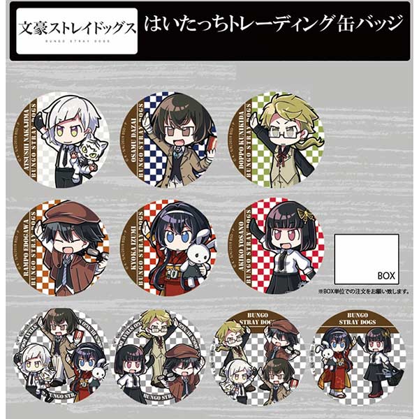 (PO) Bungo Stray Dogs DEAD APPLE Hi Touch Trading Can Badge (1) Image_1