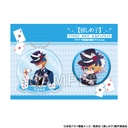 (PO) Oshi no Ko Acrylic Key Chain & Can Badge Set Aqua Alice in Wonderland Ver. Image_1