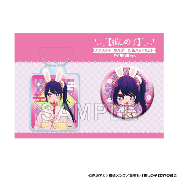 (PO) Oshi no Ko Acrylic Key Chain & Can Badge Set Ai Kimono Ver. Image_1