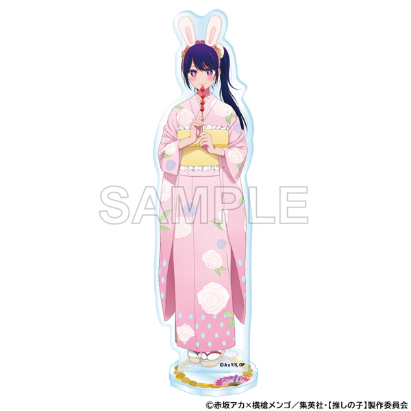 (PO) Oshi no Ko Acrylic Stand Ai Kimono Ver. Image_1