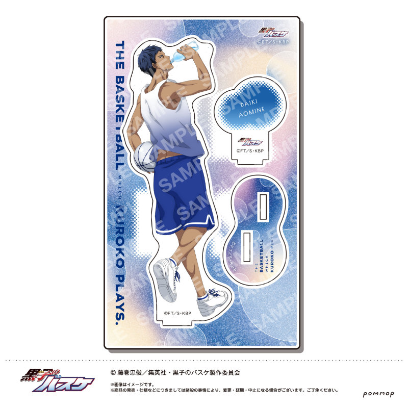(PO) Kuroko's Basketball Acrylic Stand -Water- E Aomine Daiki Image_1