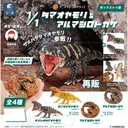 (PO) Animalier Collection 1/1 Knob-tailed Gecko & Ouroborus Cataphractus (Re-issue) [BOX] Image_1