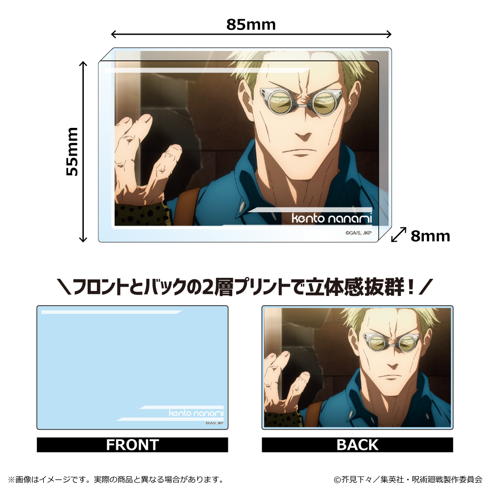 (PO) Jujutsu Kaisen Season 2 Shibuya Incident Acrylic Block Nanami Kento Image_1