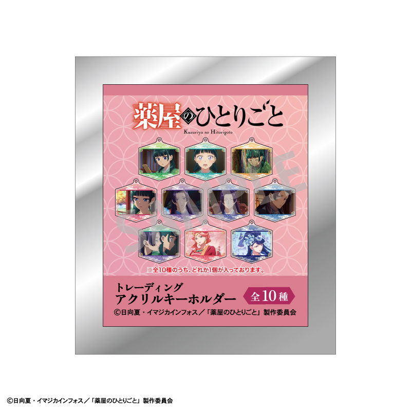 (PO) The Apothecary Diaries Trading Acrylic Key Chain Scenes [BOX] Image_12