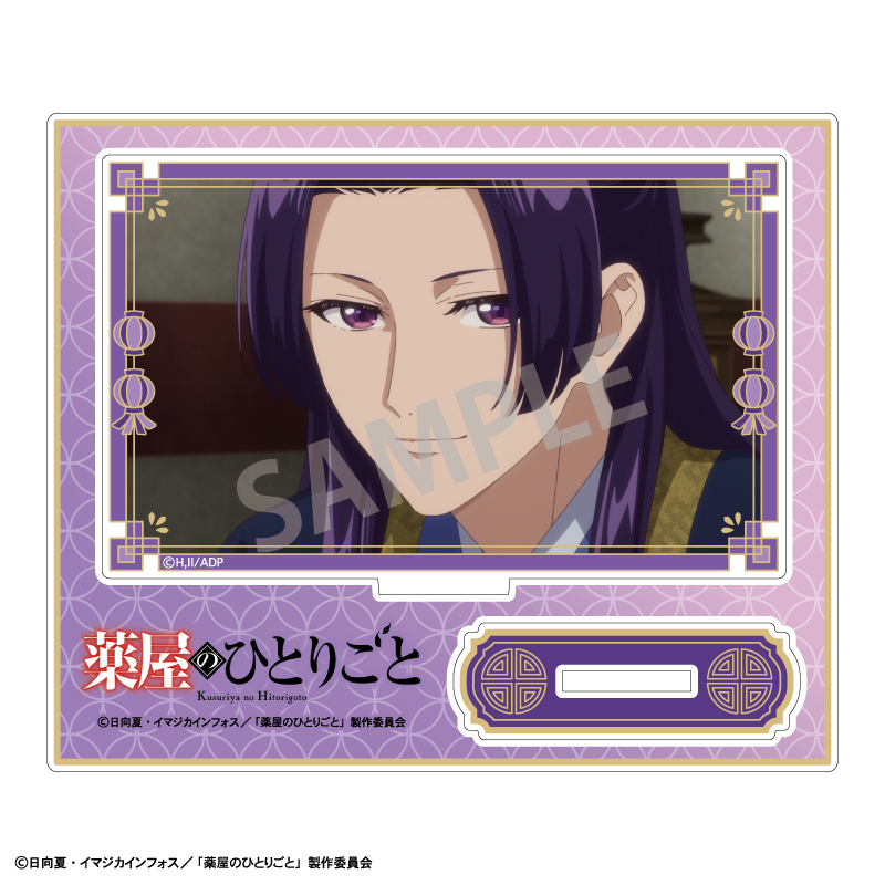 (PO) The Apothecary Diaries Trading Acrylic Stand Scenes [BOX] Image_11