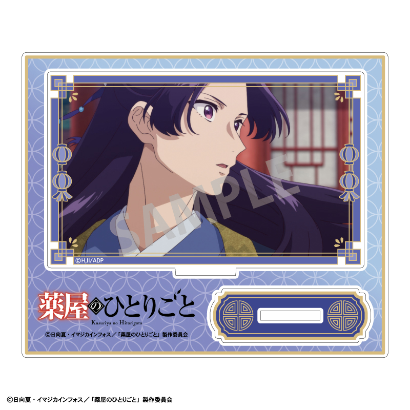 (PO) The Apothecary Diaries Trading Acrylic Stand Scenes [BOX] Image_13