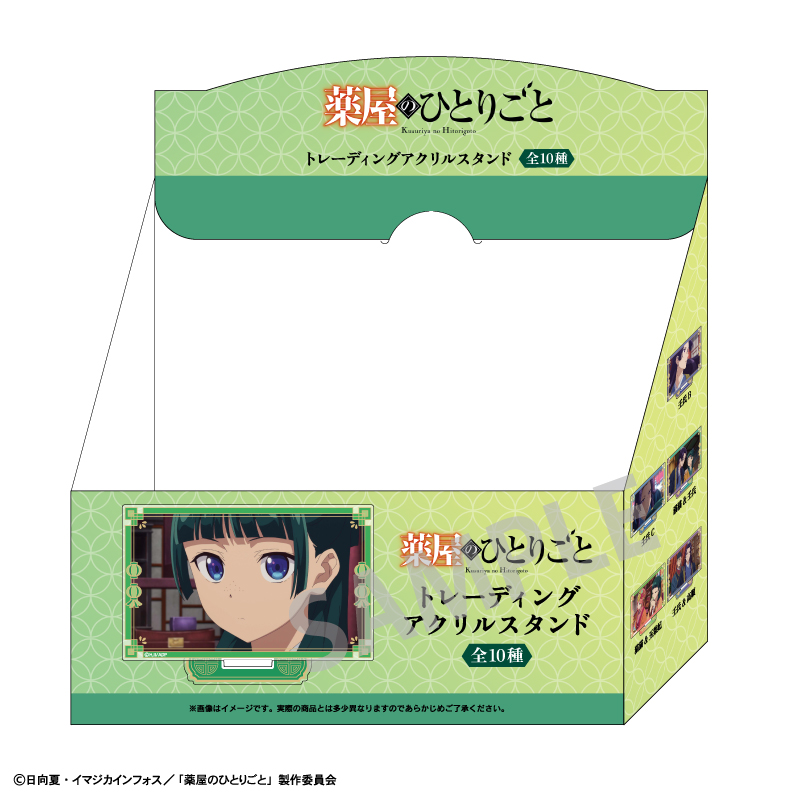 (PO) The Apothecary Diaries Trading Acrylic Stand Scenes [BOX] Image_23