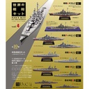 (PO) Navy Kit of The World Vol. 4 [BOX] Image_1